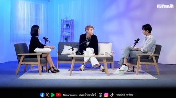 จากวิกฤตสู่พลังใจ \'แชป-รุ้ง\'ชวน\'บูม  เทยกะทะ\'เปิดเรื่องราวชีวิตสุดย่ำแย่ จนฮึดกลับมาสู้ใหม่