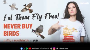 ‘Let Them Fly Free!’ มารีญา พูลเลิศลาภขอส่งเสียงให้นกในกรงได้มีที่ยืนในสถานีรถไฟฟ้า MRT