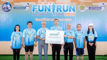 เคมีแมน จัดกิจกรรม ‘อิ๊ม อิ่ม 8th ทับกวาง Fun Run 2026’