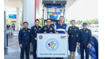 OR จับมือ พาณิชย์ ตรวจสอบความเป็นธรรมทางการค้า สร้างความมั่นใจผู้ใช้บริการ