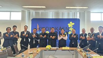 ก.ธ.จ.ขอนแก่นลงพื้นที่สอดส่องทั้ง26อำเภอก่อนวางกรอบงานปี69