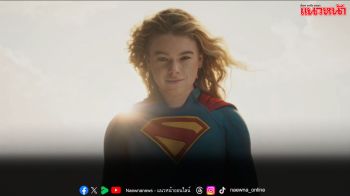 หนังชนโรง : เตรียมพบกับความมันส์ ซูเปอร์ฮีโร่เรื่องใหม่จากฝั่ง DC ‘Supergirl  ซูเปอร์เกิร์ล’