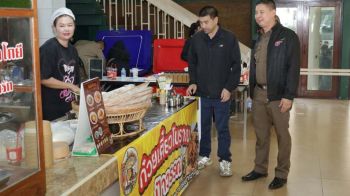 ชื่นมื่น!‘ผบช.ภ.1’สนับสนุนอาหาร เครื่องดื่ม ของรางวัล ฉลองปีใหม่ตำรวจภูธรภาค1