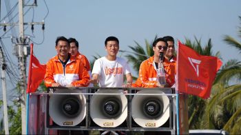 ‘มีเราไม่มีเทา’ คำขวัญพรรคส้ม  กับความจริงสีเทา