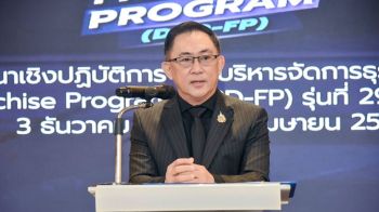 กรมพัฒน์ชี้เทรนด์ดิจิทัล-ไลฟ์สไตล์-สุขภาพดาวรุ่งปี 69