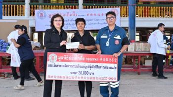 ‘ป่อเต็กตึ๊ง’ลงพื้นที่อยุธยาฟื้นฟูหลังน้ำลด ช่วยเหลือปชช.ถวายเป็นพระราชกุศลแด่สมเด็จพระพันปีหลวง