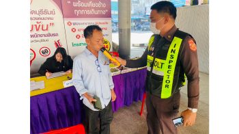 ขนส่งฯ คุมเข้มเดินทางปีใหม่ 2569 ห้ามรถโดยสารโก่งค่าโดยสาร ย้ำความพร้อมรถและคนขับ