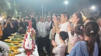 พะเยาคึกคัก! 4 รมว.ร่วมเปิด PHAYAO COUNTDOWN 26