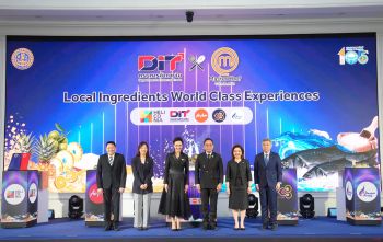 สนับสนุนเกษตร