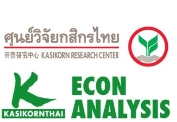 เมื่อภาระหนี้ของไทยกำลังถูกเฝ้ามอง