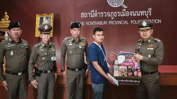 \'รองฯสำราญ\'มอบ\'ผช.สมประสงค์\'เยี่ยม\'ตร.จราจรนนทบุรี\'ได้รับบาดเจ็บขณะปฏิบัติหน้าที่ช่วงปีใหม่