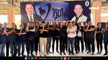 \'พิพัฒน์\'เปิดเกมหาเสียง ชูเบอร์37รีเซ็ตอนาคตชาวใต้ พลิกโอกาส14จังหวัดใต้