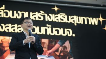 สสส.ปลื้มโมเดล \'การร่วมทุน\'ขับเคลื่อนงานสร้างสุขภาวะ มีปชช.ได้รับประโยชน์ 22,942 คน