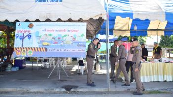 ‘ผู้การ-รองผู้การอ่างทอง’ลุยตรวจจุดบริการประชาชน ช่วงปีใหม่2569