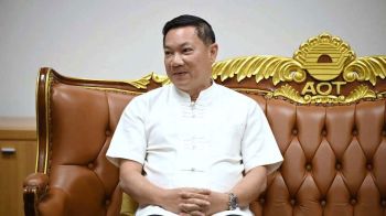 ปลัด มท.ติดตามขับเคลื่อนการพัฒนาพื้นที่กลุ่มจังหวัดภาคเหนือตอนบน 1