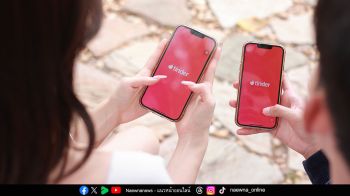 ‘ความหวัง’ เทรนด์ใหม่แห่งการเดทของคนโสด Gen Z ไทย