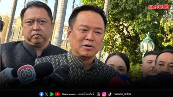 โต้เดือด‘เป็นนายกฯที่ดีกว่า’ ‘อนุทิน’ฉะ‘เท้ง’ ยันไม่เคยชมตัวเอง/มุ่งทำงาน