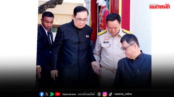 ‘บิ๊กตู่’ให้กำลังใจ‘หนู’แก้ปัญหาชายแดน ขอให้อดทน! นายกฯกำชับข้าราชการมท.