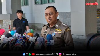 ‘บิ๊กเต่า’ชงปปช.สำนวนหมื่นหน้า ฟัน‘บิ๊กโจ๊ก-พวก’ คดีสินบนทองคำ