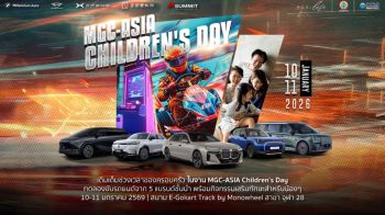 มิลเลนเนียม กรุ๊ป จัดกิจกรรม ‘MGC-ASIA Children’s Day 2026’