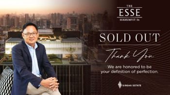 สิงห์ เอสเตท (S) รับศักราชใหม่ปี 2569 ปิดการขาย ดิ เอส สุขุมวิท 36 กว่า 6,000 ล้าน