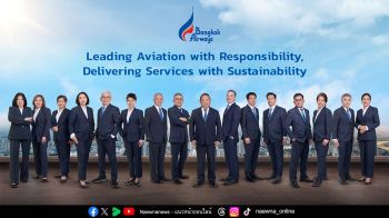 เปิดศักราชใหม่ บางกอกแอร์เวย์สประกาศวิสัยทัศน์  เติบโตอย่างยั่งยืนบนความรับผิดชอบต่อสังคมและสิ่งแวดล้อม