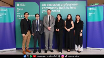 บริติช เคานซิล จัดงาน Alumni UK Talks and Networking  เปิดมุมมอง ‘ทักษะแห่งอนาคต’ และ ‘คุณลักษณะของผู้นำยุคใหม่’