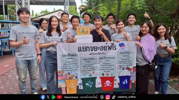 ทีทีบี สานต่อพลังอาสาสมัคร มุ่งเปลี่ยนชุมชนดีขึ้นอย่างยั่งยืน  สร้างผลลัพธ์จับต้องได้จริง พร้อมจุดประกายสังคมแห่งการแบ่งปัน