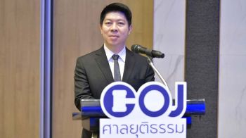 \'โฆษกศาลฯ\'เผยศาลแขวงเชียงใหม่ จัดงาน\'ร่มเงาแห่งความดี ปณิธานปีใหม่\' ถวายความจงรักภักดี\'พระพันปีหลวง\'