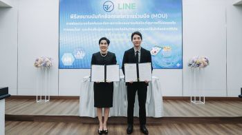อย. จับมือ LINE สร้างเกราะป้องกันภัยสุขภาพออนไลน์ ปราบสินค้าเถื่อน