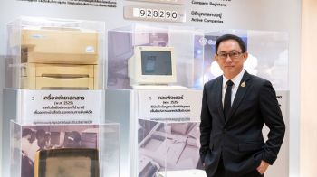 กรมพัฒน์เผยช่วงหยุดปีใหม่ยอดใช้บริการออนไลน์พุ่งกว่า 7,160 คำขอ