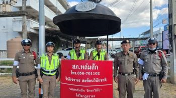 ‘สภ.หล่มสัก’ ปรับปรุงป้อมจราจรที่ทรุดโทรม-เพิ่มประสิทธิภาพดูแลชาวเมือง