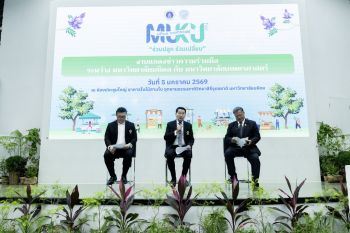 ‘มหิดล - เกษตรแฟร์ 2569’ ชูโมเดล Health Ecosystem ผสาน Green Innovation มุ่งสร้างสังคมคาร์บอนต่ำ