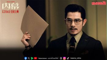 ซูเปอร์สตาร์เอเชีย ‘กัวฟู่เฉิง’ กลับมาท็อปฟอร์มอีกครั้ง