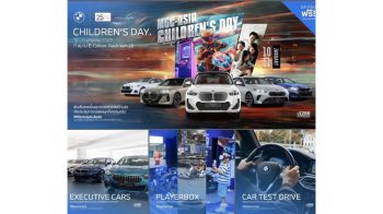 มิลเลนเนียม กรุ๊ป ชวนร่วมงาน ‘MGC-ASIA Children’s Day 2026’