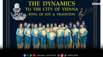 The Dynamics by Voize Academy Live in Concert