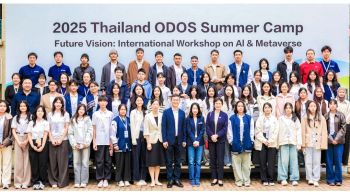 เรียนรู้นวัตกรรมสุดล้ำที่มหาวิทยาลัยหัวจง (HUST) กับโครงการทุนการศึกษาเพื่อขยายโอกาสและพัฒนา