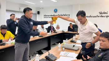 บึงกาฬจับติ้วฟุตซอล U15 \'โนแอลคัพ 2026\' ลุ้นเดือดใครจะคว้าตั๋วตัวแทนจังหวัด