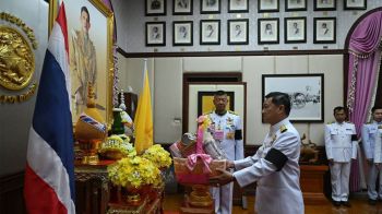 ในหลวง พระราชทานของขวัญปีใหม่แก่ปลัดกระทรวงมหาดไทย เนื่องในโอกาสวาระดิถีขึ้นปีใหม่ 69
