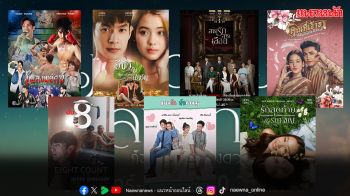 ‘ช่อง 3’ สุดปัง ปี 2568 ขึ้นแท่นครองแชมป์ละครเรตติ้งอันดับ 1