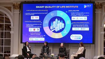 สวทช.-สสส.-ภาคีเครือข่าย 12 องค์กร ทำ MOU พัฒนาเว็บไซต์-โมบายแอปพลิเคชัน ช่วยคนพิการ-คนเปราะบาง