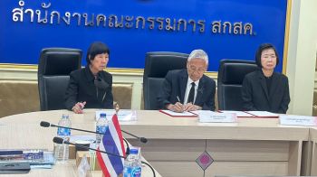 แก้ปมองค์การค้าฯโดนฟ้องร้องอ่วมทุกปี งัดข้อตกลงคุณธรรมคุมเข้มพิมพ์แบบเรียนปี69