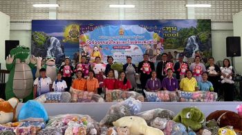 สพฐ. ส่งต่อความสุข คาราวานของขวัญปีใหม่และวันเด็ก ถึง 6 จังหวัดชายแดนไทย-กัมพูชา ยิ้มได้ทุกพื้นที่