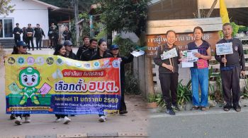 อบต.แม่ฮี้-จัดกิจกรรม ‘Big Day’ รณรงค์โค้งสุดท้ายเลือกตั้งท้องถิ่น 11 ม.ค.นี้