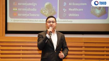 ทิสโก้เปิด 3 ธีมเด็ด สู้จุดเปลี่ยนการลงทุนปี 2026