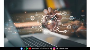 ‘มูลนิธิซิตี้’ สนับสนุนหนุน ‘มูลนิธิคีนัน’ ปั้นแพลตฟอร์มลดปัญหาการว่างงานในเยาวชนไทย