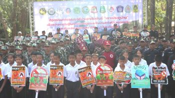 ผู้ว่าฯกาญจน์-เปิดปฏิบัติการ ‘เคาะประตูบ้าน’ รณรงค์ป้องกันไฟป่า-ฝุ่น PM2.5