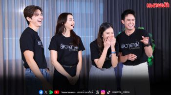 ‘ภณ–อแมนด้า’ เมาท์สนั่น เบื้องหลัง ‘ยิหวาดาตัง’ สุดท้าทาย