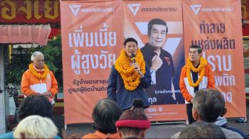 ‘ธนาธร’ลั่นเลือกปชน.ได้‘เท้ง’นายกฯ  ไม่มีกา‘ส้ม’ได้‘หนู’  พท.มั่นใจทวงคืนแชมป์กทม.