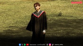 ‘สงกรานต์ V3RSE’ บัณฑิตป้ายแดงจากรั้ว มศว ประสานมิตร